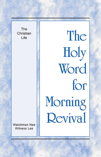 HWMR: The Christian Life