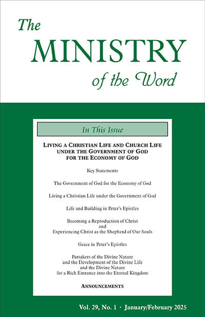 The Ministry of the Word