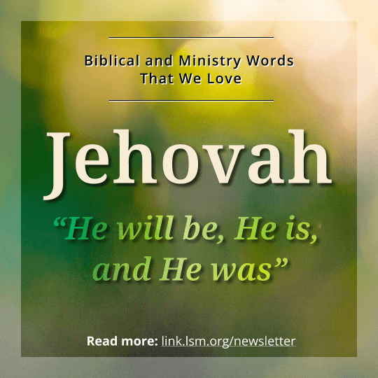 Jehovah