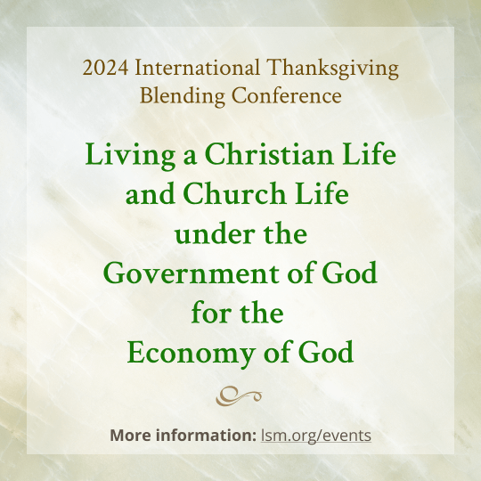 Upcoming International Thanksgiving Blending Conference