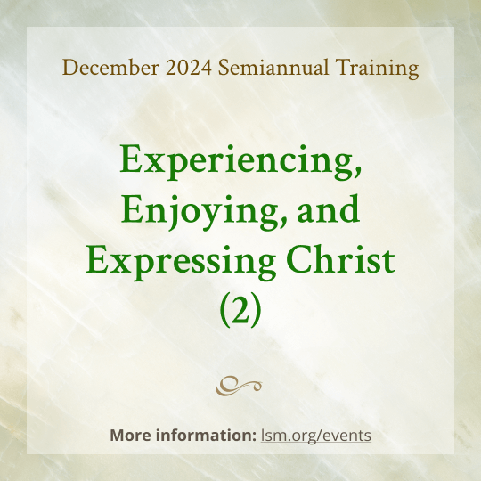 Upcoming December Semiannual Training