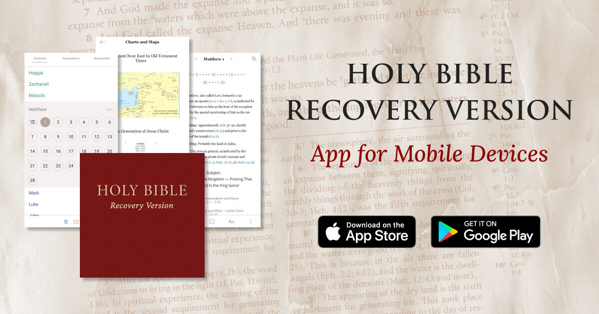 holy-bible-recovery-version-app