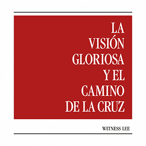 La visión gloriosa y el camino de la cruz